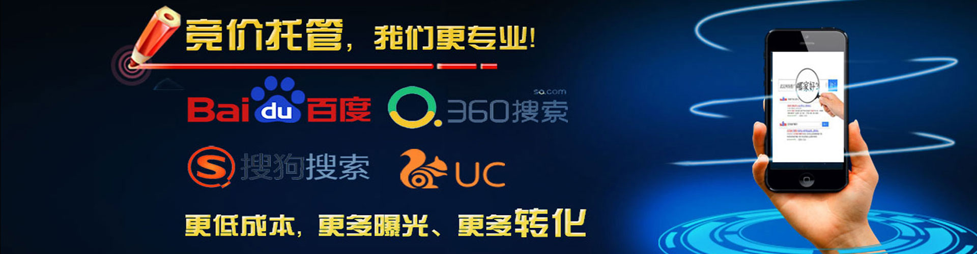 丁青百度广告竞价