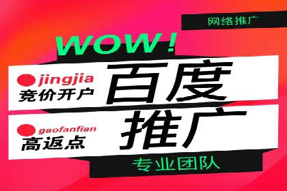 百度推广费用如何计算？——以几个行业为例