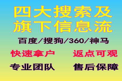 百度SEM竞价推广，助力电商企业突破瓶颈