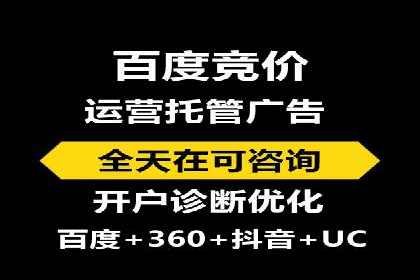 案例解析：信息流推广开户的优化与调整