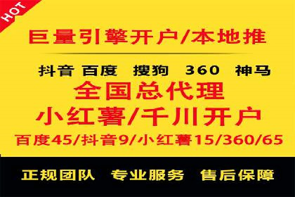 百度推广代理商的客户服务流程与优化