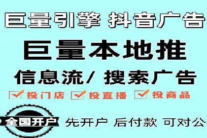 信息流广告投放策略实战：案例分析与优化